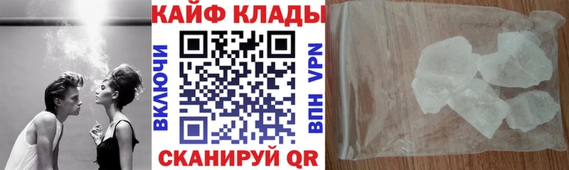Наркота Кириллов МАРИХУАНА  КОКАИН  Гашиш  Меф мяу мяу 