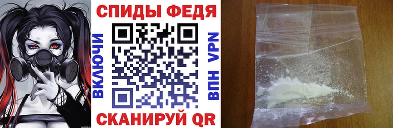 наркошоп  Кириллов  АМФ VHQ 