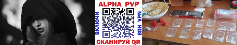 A PVP VHQ  закладка  мега ONION  Кириллов 