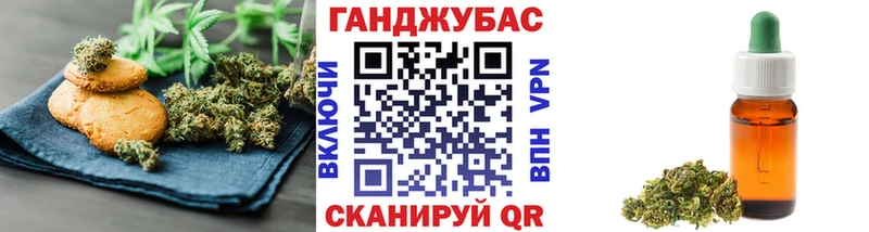 Еда ТГК марихуана  мега ссылка  Кириллов  купить наркотики сайты 