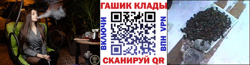 это официальный сайт  blacksprut ссылки  Кириллов  Гашиш Premium 