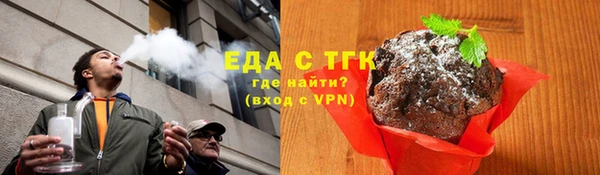 марихуана Абаза