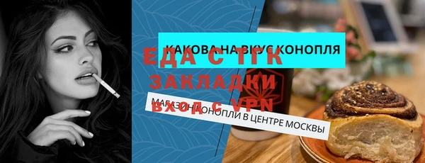 круглые Абинск