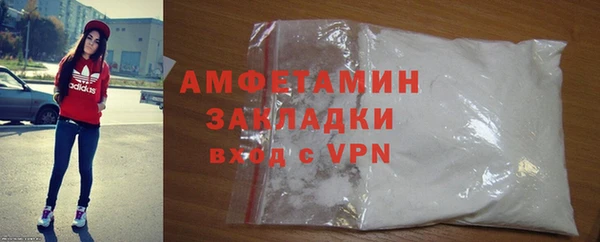 амф Белая Холуница
