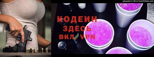 марихуана Абаза