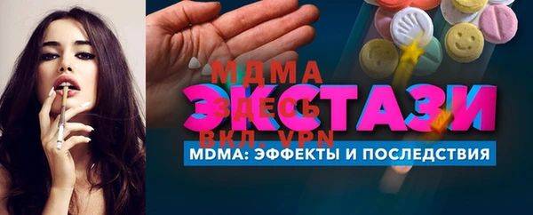 мдпв Абдулино
