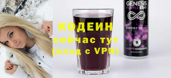 марихуана Абаза