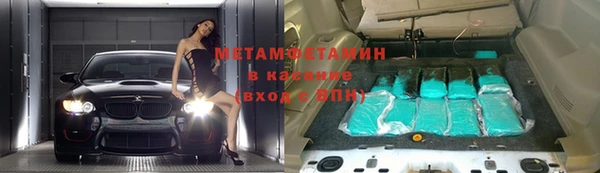 марихуана Абаза