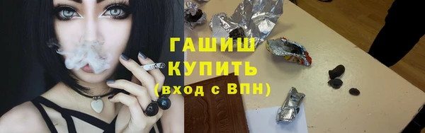 круглые Абинск