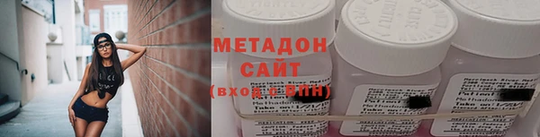 героин Бежецк