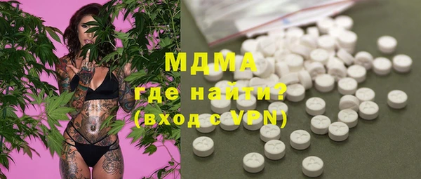 круглые Абинск