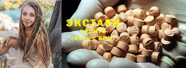 марихуана Абаза