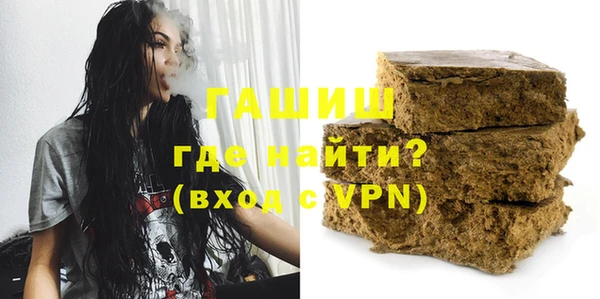 круглые Абинск