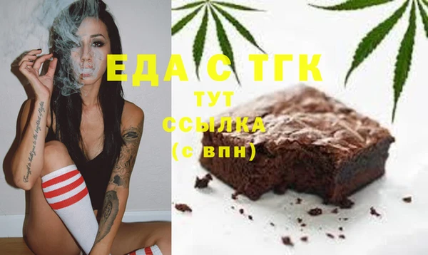 круглые Абинск