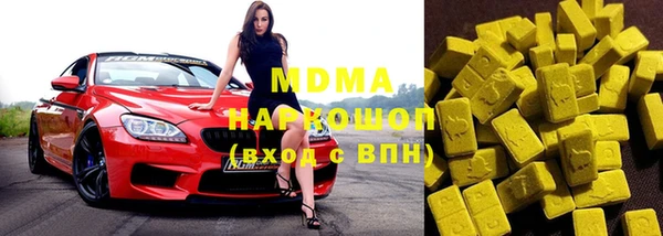 круглые Абинск