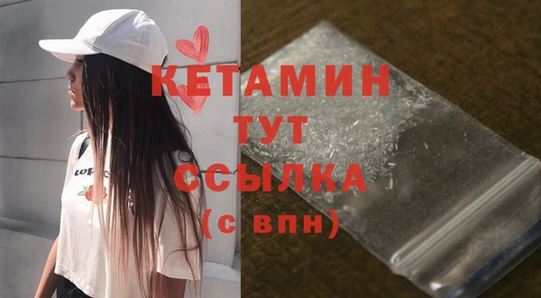 марихуана Абаза
