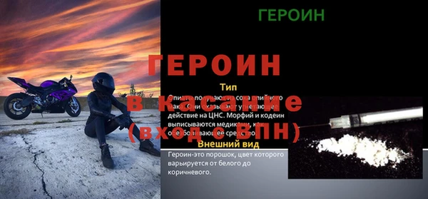 марихуана Абаза