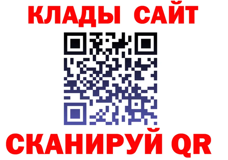 Бутират вода зеркало площадка кракен Кириллов