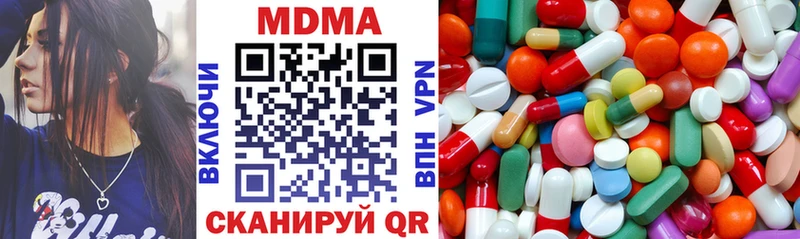 MDMA Molly  Кириллов 