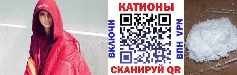 МЯУ-МЯУ mephedrone  купить  сайты  Кириллов 