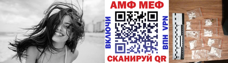 МЕТАМФЕТАМИН Methamphetamine  Кириллов 