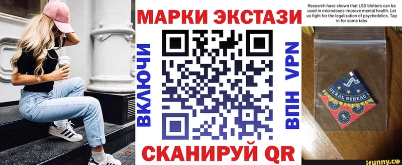 Марки N-bome 1,5мг  мориарти формула  Кириллов 