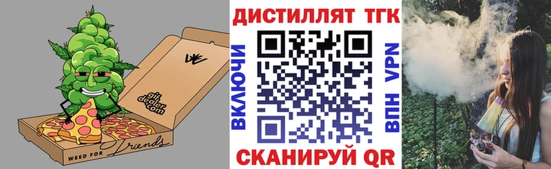 MEGA ссылка  наркотики  Кириллов  Дистиллят ТГК вейп с тгк 