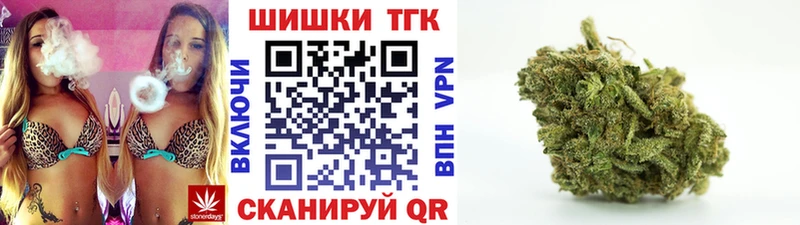 Бошки марихуана планчик  Кириллов 